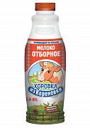 Молоко "Отборное" "КизК" 3,4 -6%