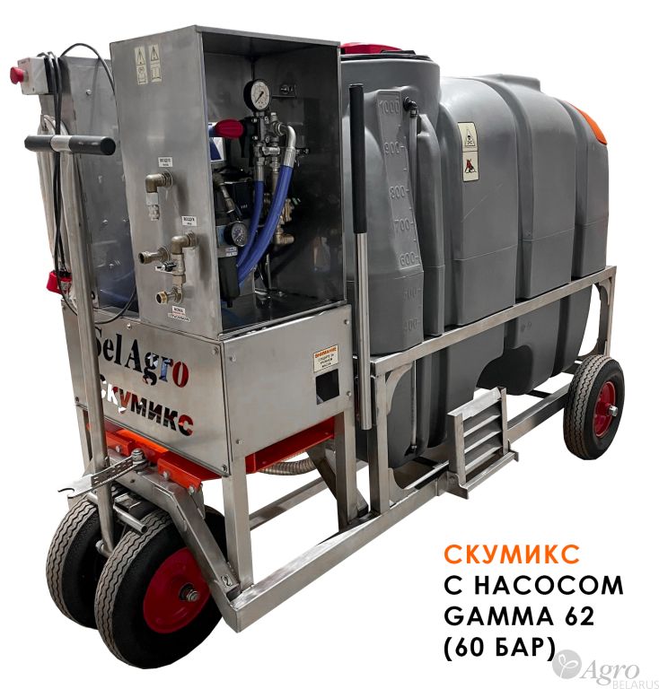 Установка химической обработки многофункциональная УХОУ “СКУМИКС-01”