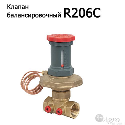 Клапан балансировочный муфтовый R206C GIACOMINI автоматический