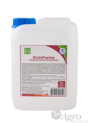    GrunFerma 