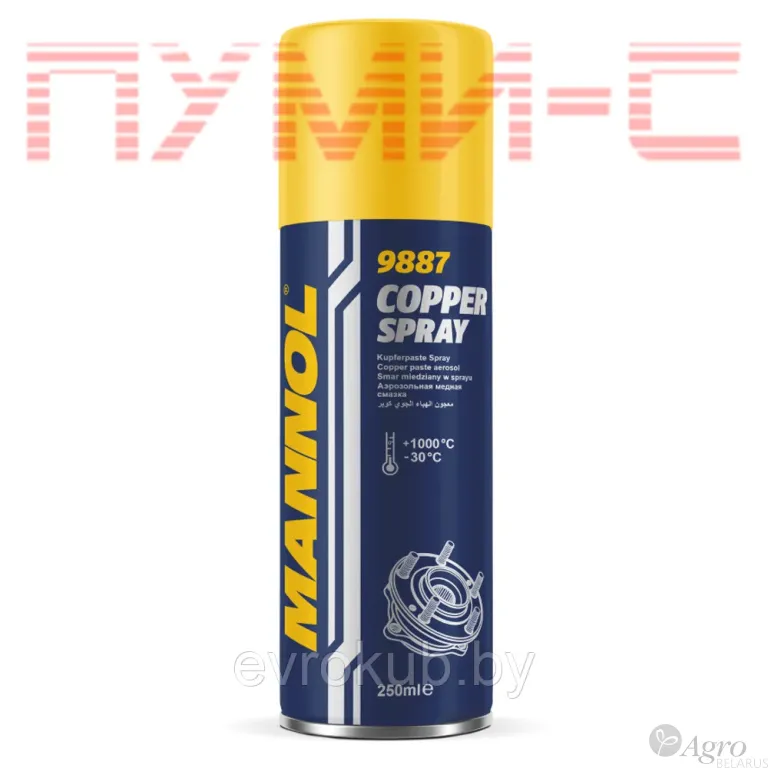 Смазка Mannol Copper Spray 9897 250 мл