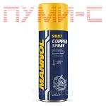 Смазка Mannol Copper Spray 9897 250 мл