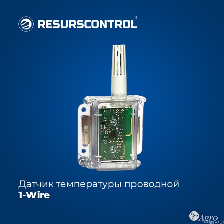 Датчик температуры проводной 1-Wire