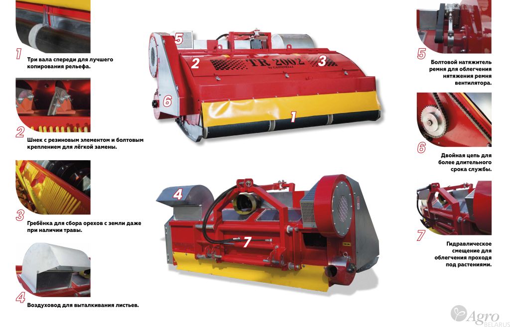Комбайн-подборщик TR 200.2 с подъёмником для сбора орехов