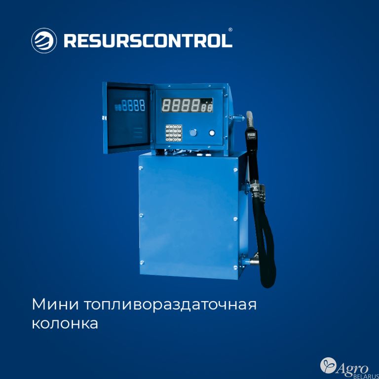 Мини топливораздаточная колонка RKT Fuel station