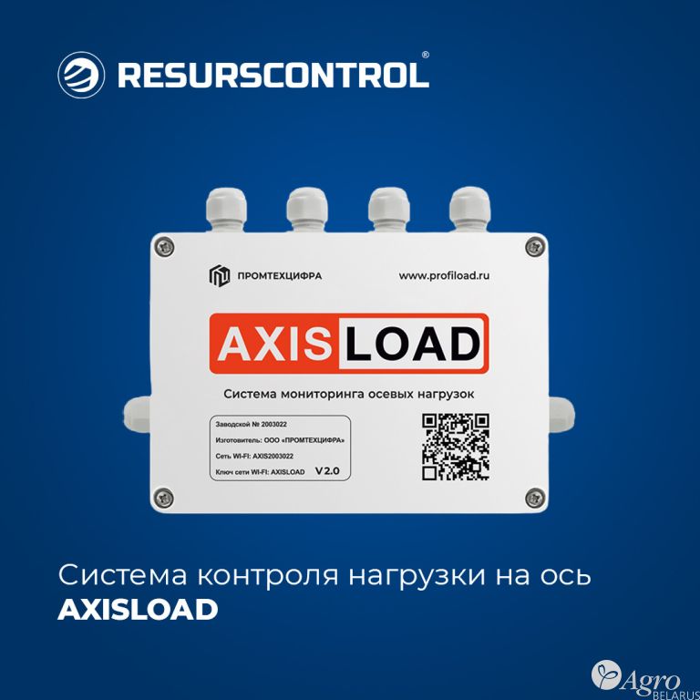 Система контроля нагрузки на ось AXISLOAD