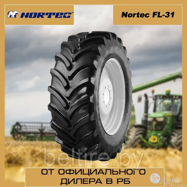 Шина для сельхозтехники 600/70R30 NORTEC FL-31 инд.152/155 TL
