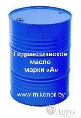 Масло гидравлическое марки «А»