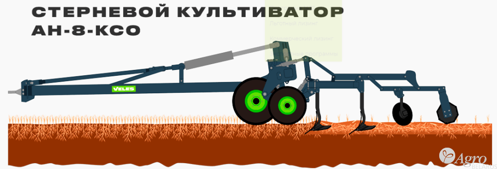 Носитель агрегатный Veles АН-8-КСО