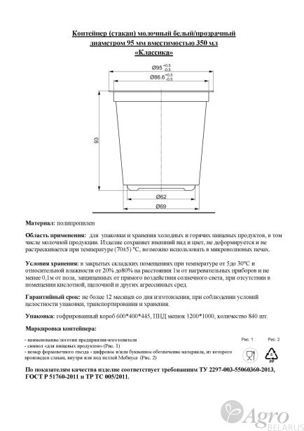 МОП разрезной хлопок-полиэстер серый MPC-60*9-К