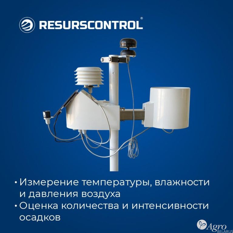 Метеостанция Метос