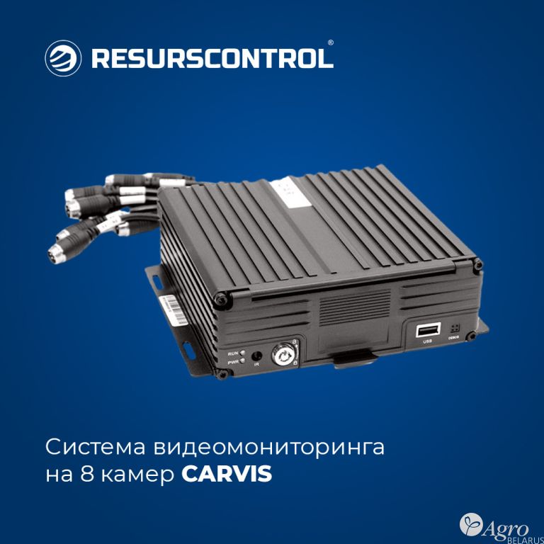 Система видеомониторинга на 8 камер CARVIS