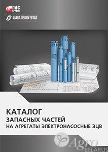 Запчасти для насосных частей ЭЦВ