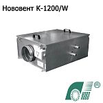 Установка компактная приточная Нововент К-1200/W с водяным теплообменником
