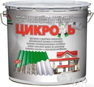 Грунт-эмаль для оцинкованных крыш антикоррозионная ЦИКРОЛЬ