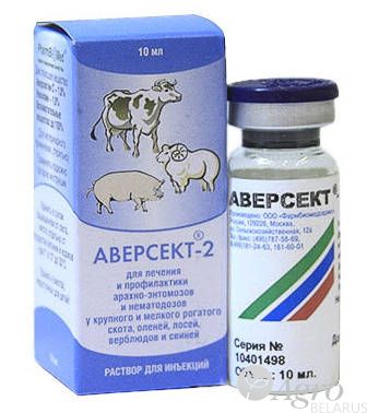 Препарат противопаразитный Аверсект-2