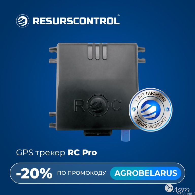 GPS / ГЛОНАСС трекер для автомобилей RC Pro