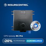 GPS / ГЛОНАСС трекер для автомобилей RC Pro