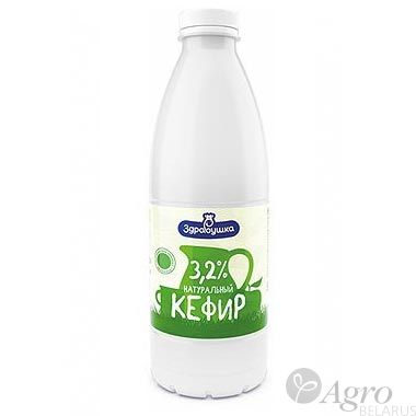 Кефир 3,2% Здравушка