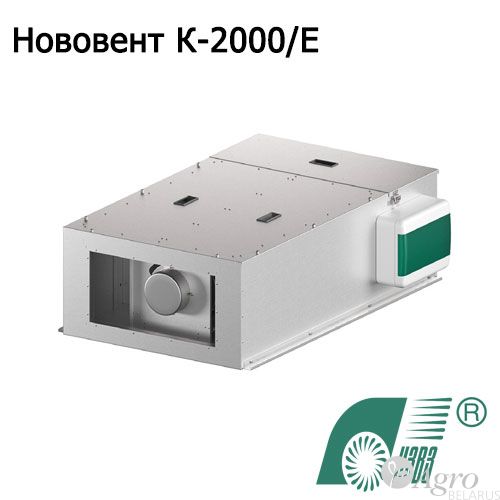 Установка компактная приточная Нововент К-2000/E с электрокалорифером