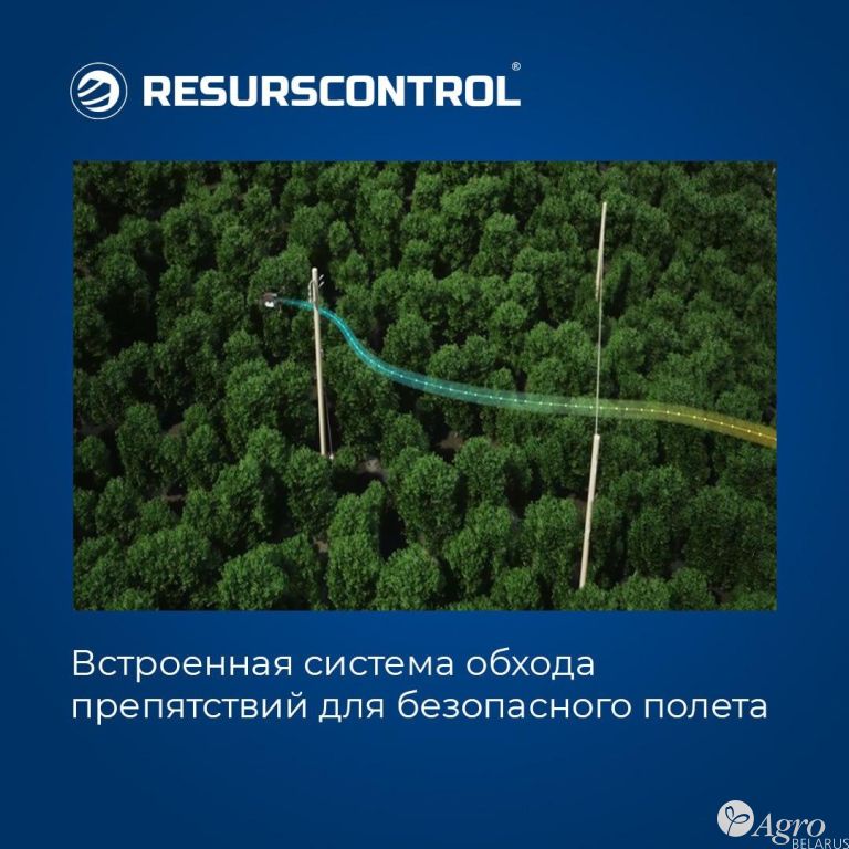 Агродрон сельскохозяйственный XAG P100