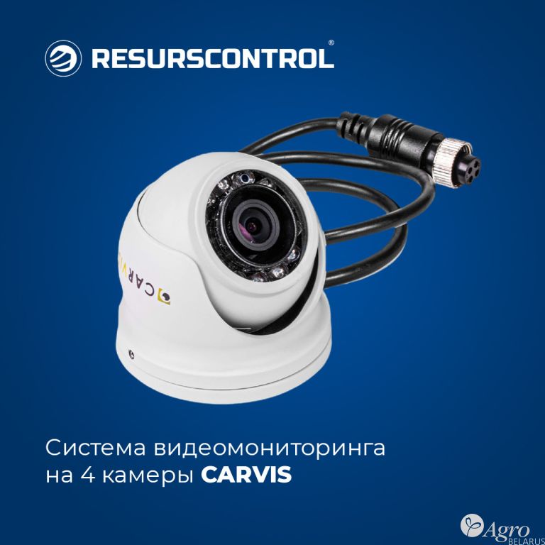 Система видеомониторинга на 4 камеры CARVIS
