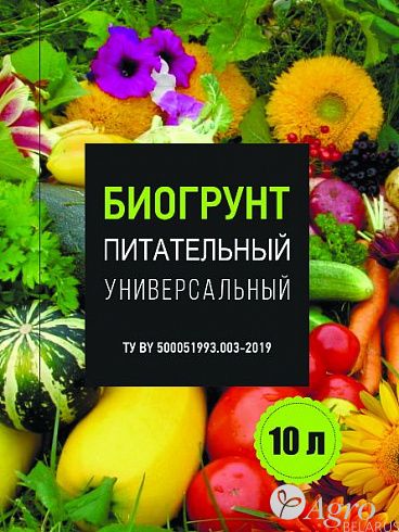 Биогрунт питательный Универсальный