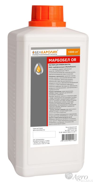 Марбобел OR (ДВ - марбофлоксацин)