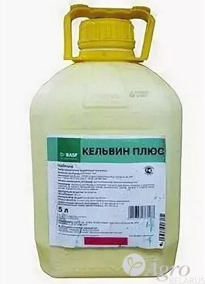 Гербицид Кельвин Плюс