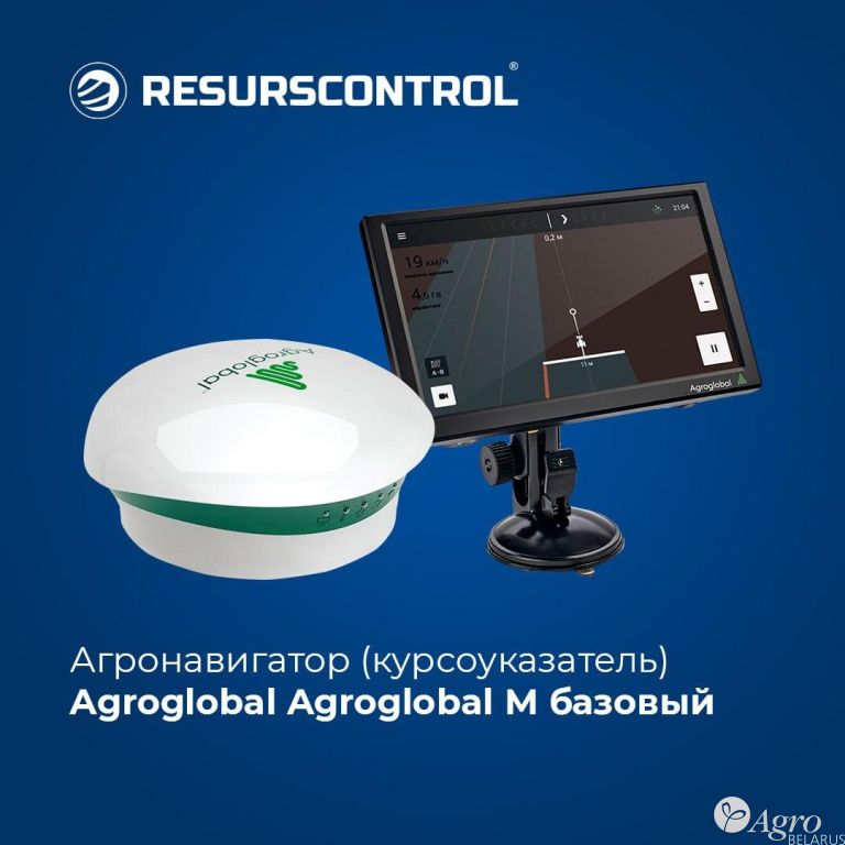 Агронавигатор (курсоуказатель) Agroglobal M базовый