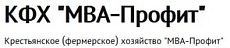 МВА-Профит КФХ