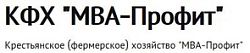 МВА-Профит КФХ