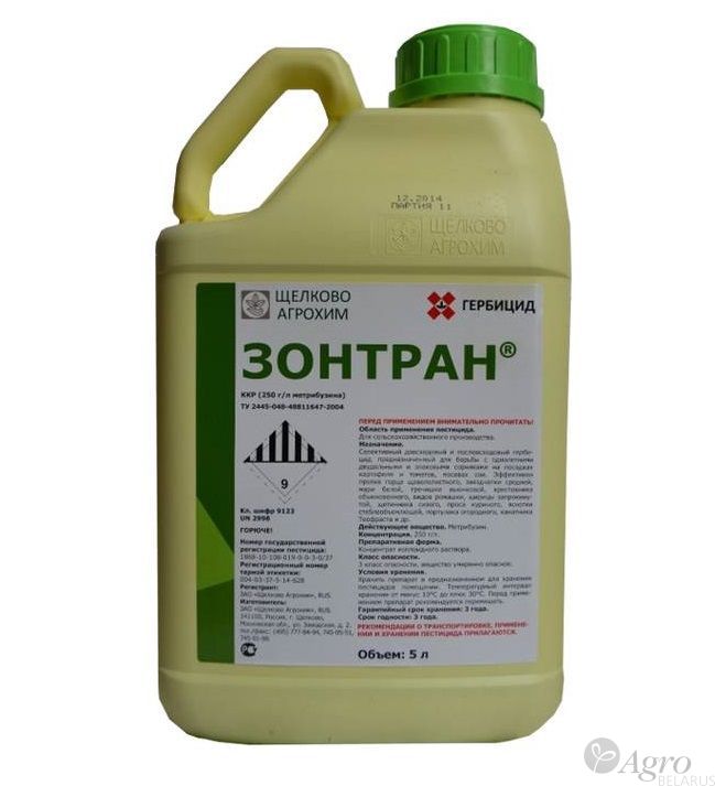 Гербицид Зонтран ККР