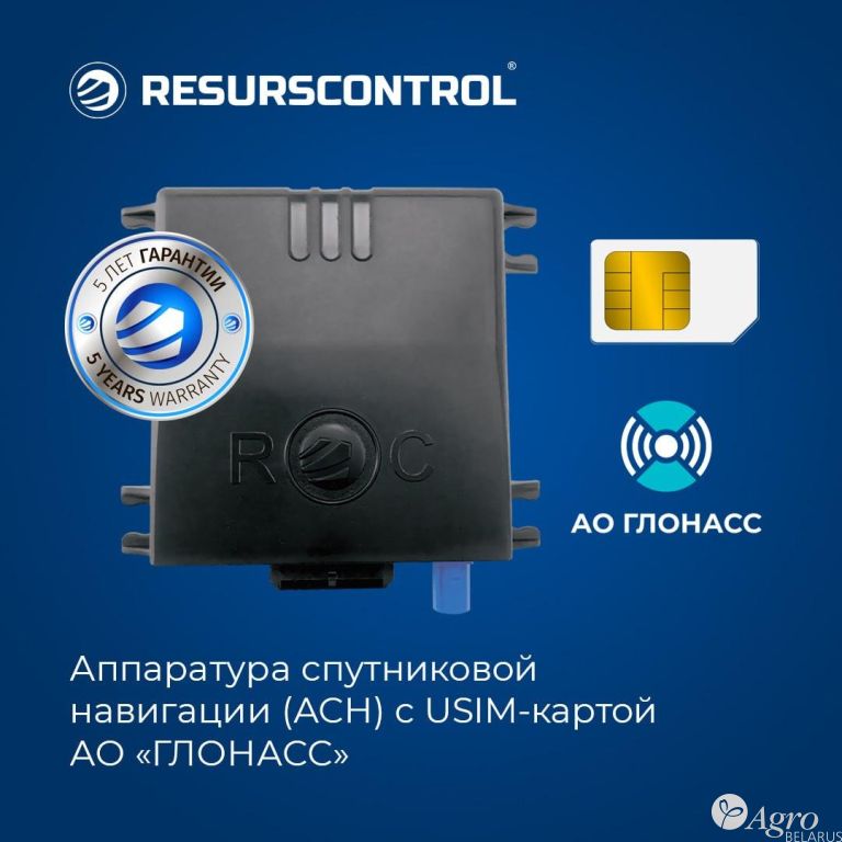 Аппаратура спутниковой навигации (АСН) с USIM-картой АО «ГЛОНАСС»