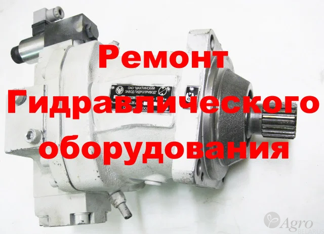 Ремонт гидромотора лебедки МГП 112+32М (обменный фонд)