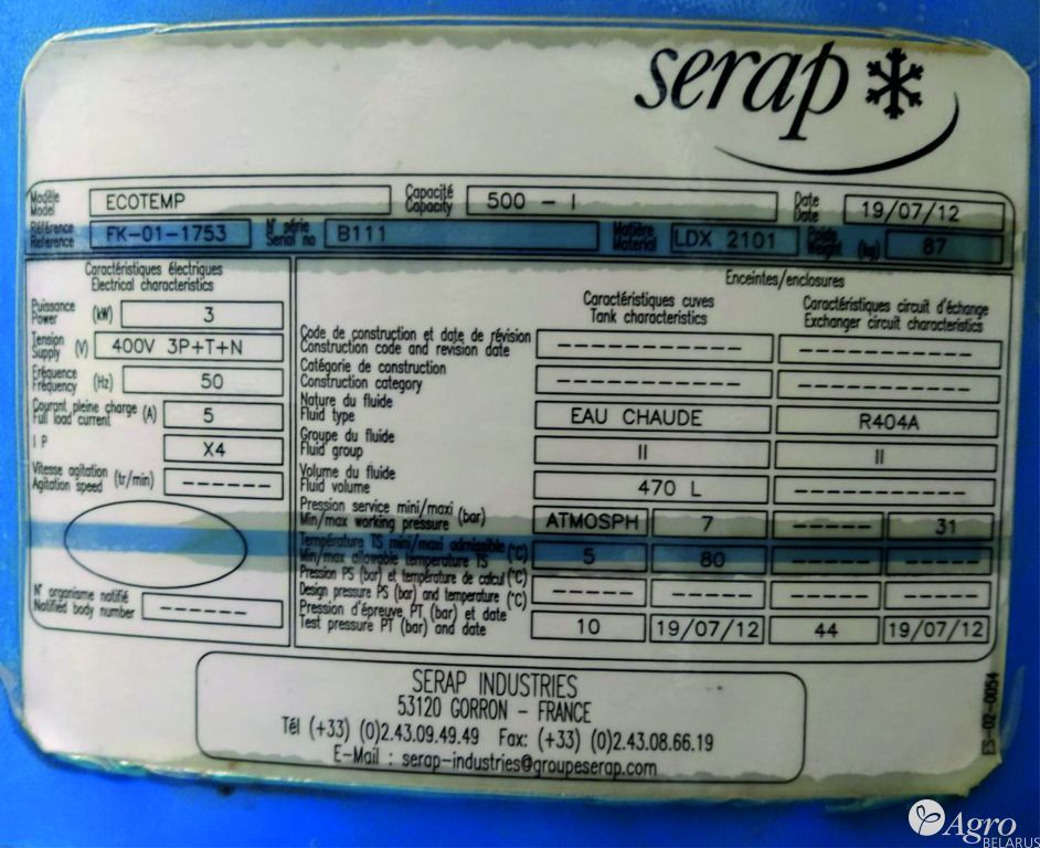 Рекуператор тепла ECOTEMP 500-I, FK-01-1753 б/у