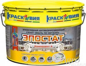Грунт-эмаль эпоксидная по металлу ЭПОСТАТ "3 в 1"