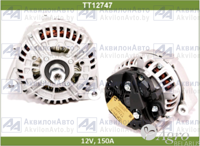 Генератор Дойц 12V 150А  МТЗ-3022 (Tesla Technics) (TT12747)