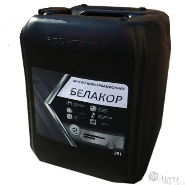 Масло консервационное Белакор (Марка А), канистра 20 литров