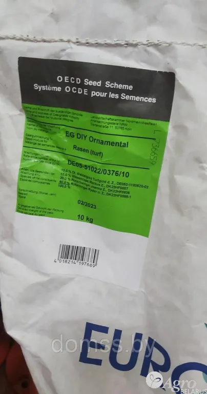 DSV Декоративный (Ornamental) Совместимость красоты с устойчивостью – показатель этой смеси. Германия 10кг