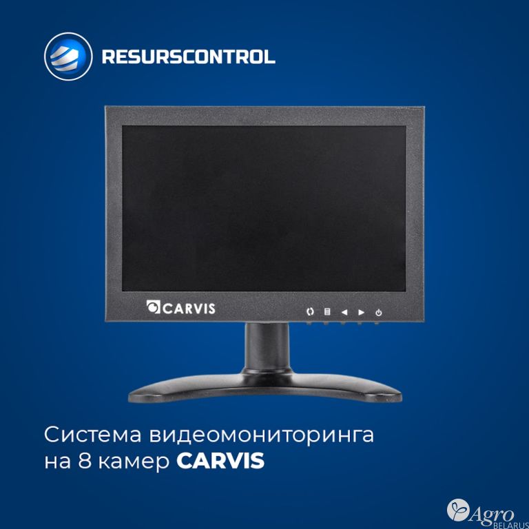Система видеомониторинга на 8 камер CARVIS