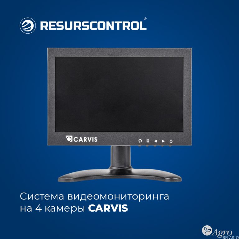 Система видеомониторинга на 4 камеры CARVIS