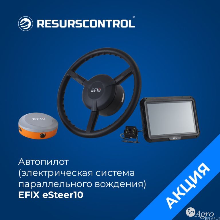 Автопилот (электрическая система параллельного вождения) EFIX eSteer10