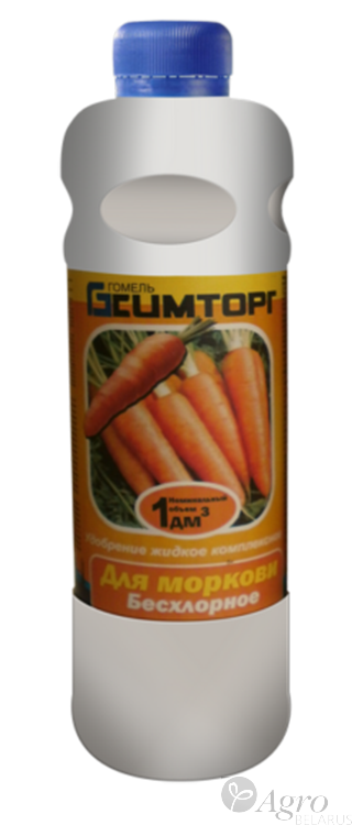 Удобрение жидкое комплексное (бесхлорное) для моркови