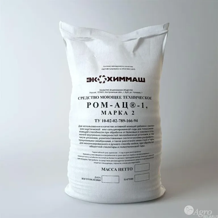 Добавка активная к щелочным растворам РОМ-АЦ®-1 марка 2