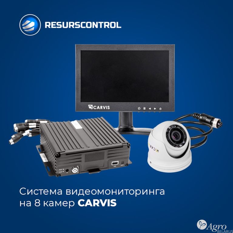 Система видеомониторинга на 8 камер CARVIS