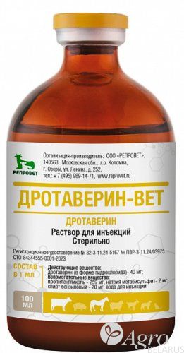 Дротаверин–ВЕТ