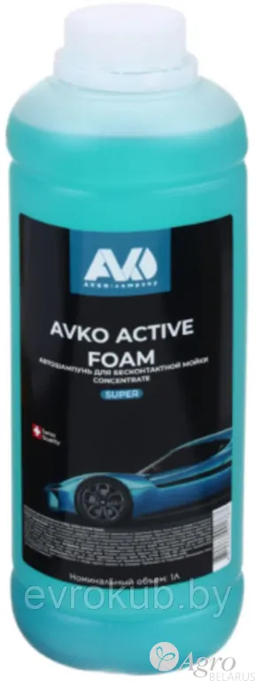 Автошампунь для бесконтактной мойки AVKO ACTIVE FOAM SUPER, 1 л
