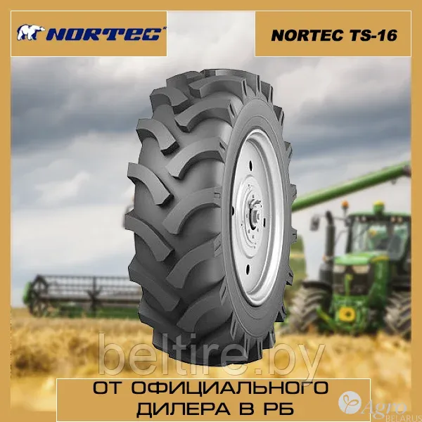 Шина для сельхозтехники 10.0/75-15.3 NORTEC ТS-16 10PR TT