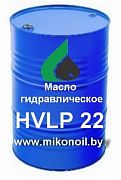  Масло гидравлическое HVLP 22